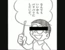 高校の友人が授業中暇で描いたアニメキャラ