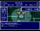 ■ﾄﾞｶﾎﾟﾝ321をまったり実況プレイ16■