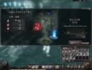 ウィザードリィオンライン　CB　カオカ・パラージ遺跡