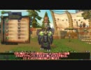 【World of Warcraft】牛の旅 50話『Feral Druid』『Guild Perks』