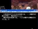 ひぐらしの祟殺し編を逆に語り殺すつもりで実況プレイPart34