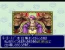 ■ﾄﾞｶﾎﾟﾝ321をまったり実況プレイ17■