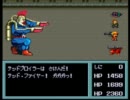 メタルマックス2をフルボイス part18