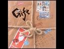 Gift [Money Is]