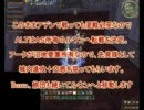 【リネージュ2戦争動画】 エリカ鯖6/26アデン戦②　by アラモンド
