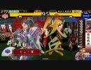 戦国大戦　備忘録動画　ver.1.05A　SR羽柴秀吉、C井伊直親、R北条高広など
