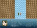 【結構新しいRPGツクール】　小さな僕等に限り無き羽ばたきを　part 8