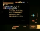 【超弱い俺が】頑張ってMGO 【A・TDM編】