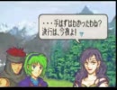 ファイアーエムブレム 烈火の剣 ノーリセ上級縛り実況プレイ 25章-2