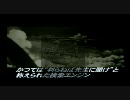 ミラー【初音ミク】ACE COMBAT ZERO-google war-【MAD】