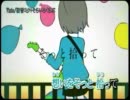 【ニコカラ】Vista　+２off