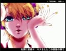 Enu「右肩の蝶(レンver)」歌ってみた。