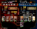 ｛三国志大戦3｝　北海道№1の騎馬単使いを目指す　14