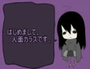 【実況】許すまじ、夕闇通り探検隊　Part8