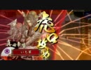 番外編２】デッキ決まらないから軍師ーズ【総武力２１