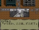 アフターハルマゲドン外伝　Part6