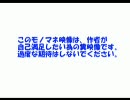 有名どころの声優をモノマネしてみた