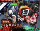【三国志大戦3】セルベリアで戦乙女Masterを目指す(やっぱ司空～)【part8】