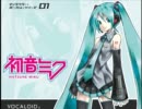 【初音ミク】YUIの「Happy Birthday to You You」を歌ってもらいました(※替え歌)