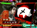 【三国志大戦3】息抜きに魏4騎馬単！　その4