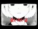 【二息歩行】を歌ってみた【光熱費】