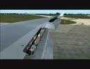 Fsx 機体当てクイズ