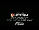 【ゆっくり実況】テラ、リアルな生活を求めてpart3【terraria】