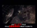 クサレマ○コ
