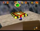 マリオ６４　ケツワープで遊んでたらこうなった