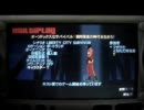 イカれた特攻隊‐GTALCSマルチプレイ動画 その1