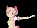 まどかさん魔法少女服でｌｏｖｅ＆ｊｏｙ