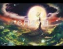 [V&B実況]一年間戦い続ける動画[53Day]