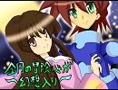 鋼の冒険心が幻想入り～EP8・永遠を生きる者たち～Cパート