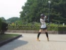 【ストロボナイツ】を踊ってみた/ぱんぽー【憧れの】