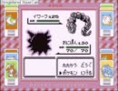 【声を真似てみた】バグポケ実況【やまもと】