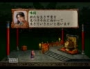 【三国志Ⅷ】世界史の偏差値38だったOLが歴史に名を刻む【実況】part71