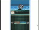 NDS Super Robot War W - 1