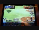 ツバメ監督が挑戦するＢＢＨ２０１０その１０５