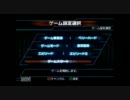 【PSO EP 1&2 】　～2人は親友!?　目指せ！アルティメット！～　突入！VH