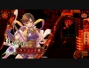 戦国大戦　62　全知