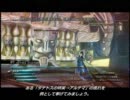 【FF13】クリスタリウム封印・金欠攻略　バルトアンデルス（3回目）戦