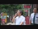 民主党政権打倒！ 集会 ＆ デモ行進 in 高松 ⑦ 　2011年6月26日