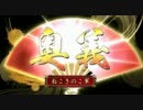 【とし☆まつ】利家をひたすら回してみたPart9【正二位】