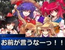 武・論・刀・語-Buront Gatari-06C