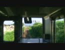 【前面展望】羽前小松ー西米沢【米坂線】