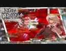 Elsword　奈落ヘル（CN撮影）
