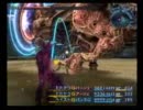 【ｶﾞﾝﾋﾞｯﾄのみ】FF12倹約プレイvol.38【打倒ﾔｽﾞﾏｯﾄ】