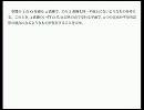 数学・空間図形の問題と解き方　vol.9　（さくら教育研究所）