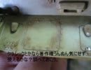 【ようやく着手】対空戦車を作ってみたパート３【重い腰】