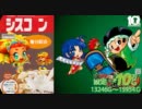 パチスロ　　 緑ドン10万G。　設定1（96.4％）で96.4％を目指す。　7ぽん